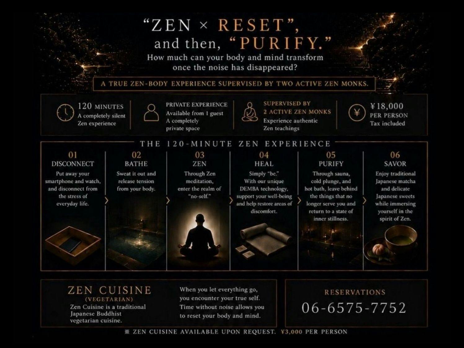 *เซน (ZEN)