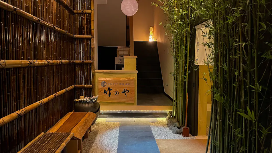 Private Bath Sauna Inn Takenoya
