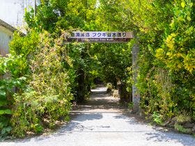 BISE　PRIVATE　VILLA　PiPi