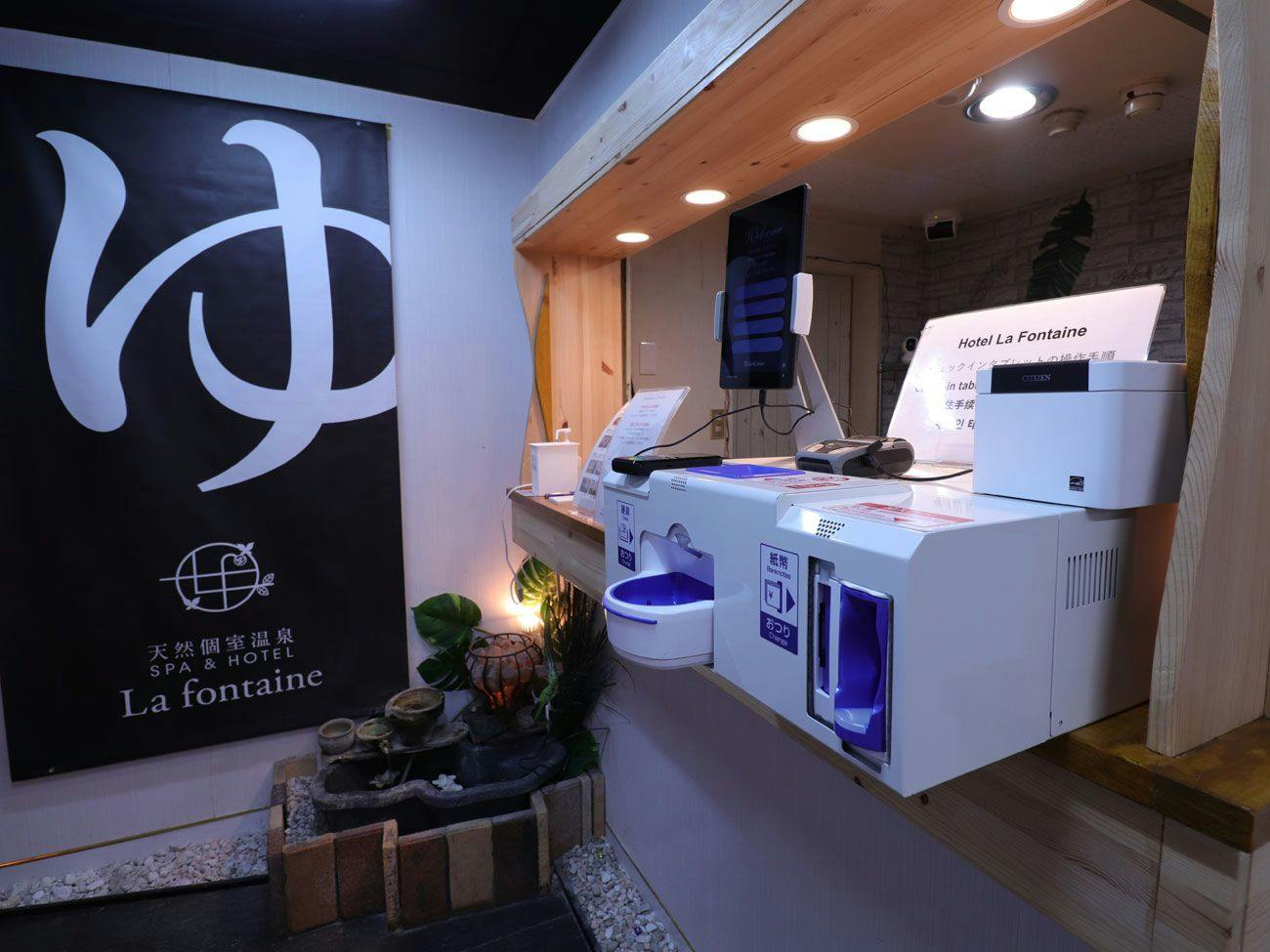 Natural Private Hot Spring SPA & HOTEL La Fontaine Suwa