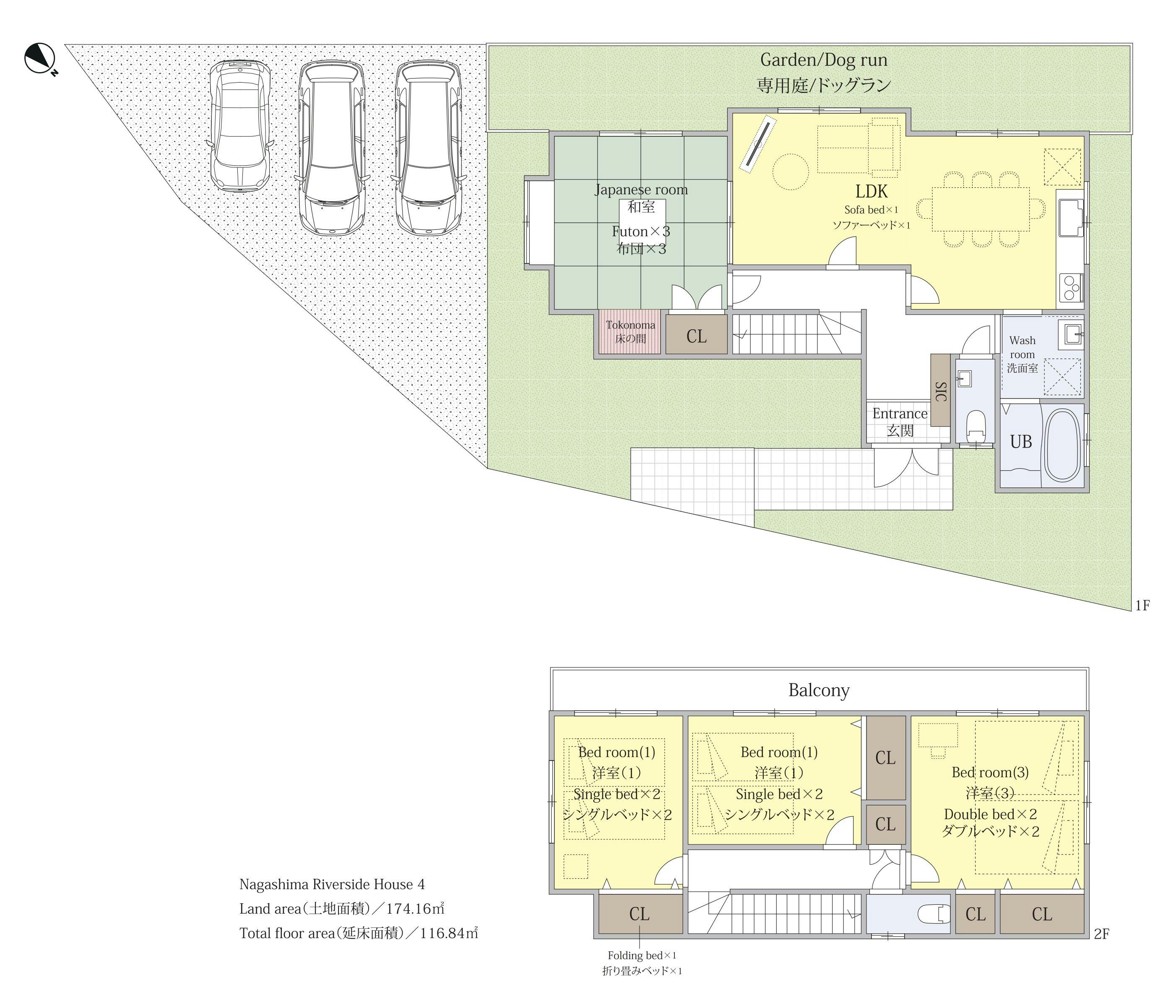 Nagashima Riverside House 4