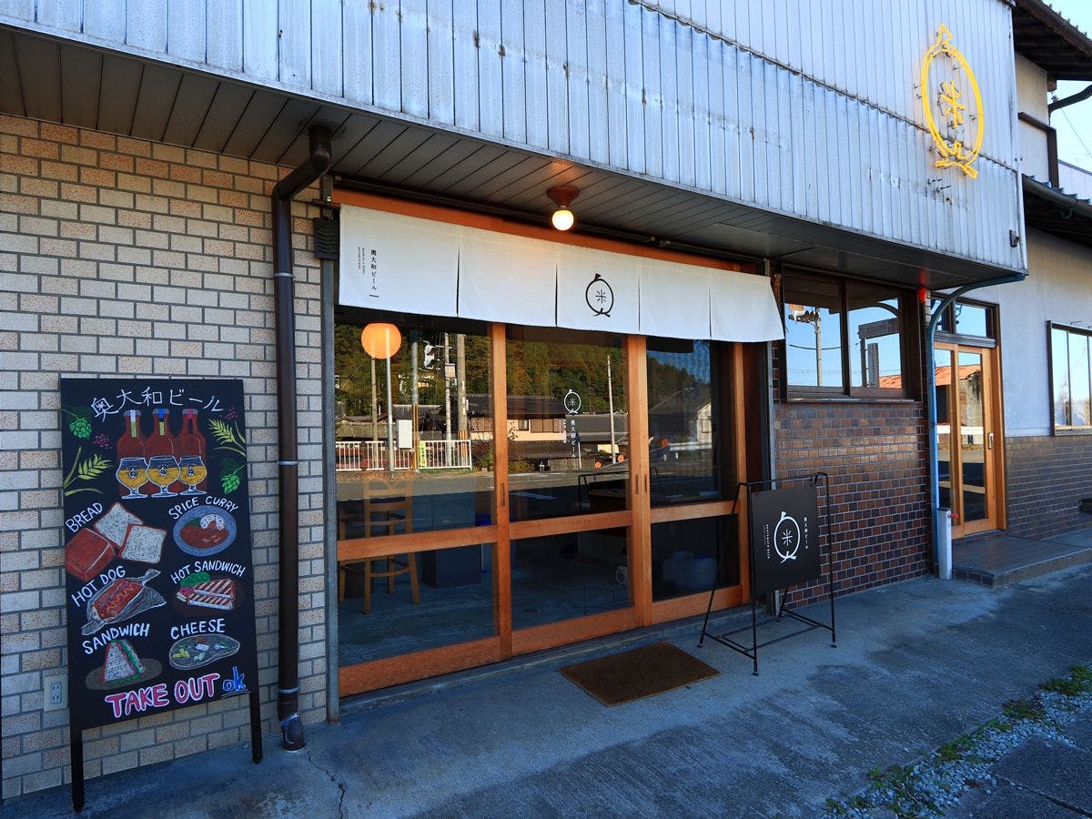 【오쿠야마토 비어 TAP to BED】