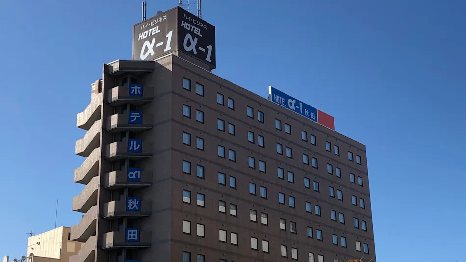 Hotel Alpha-One Akita