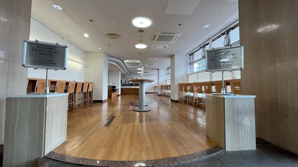 Hotel Alpha-1 Koriyama