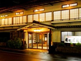 戸倉上山田温泉　有田屋旅館