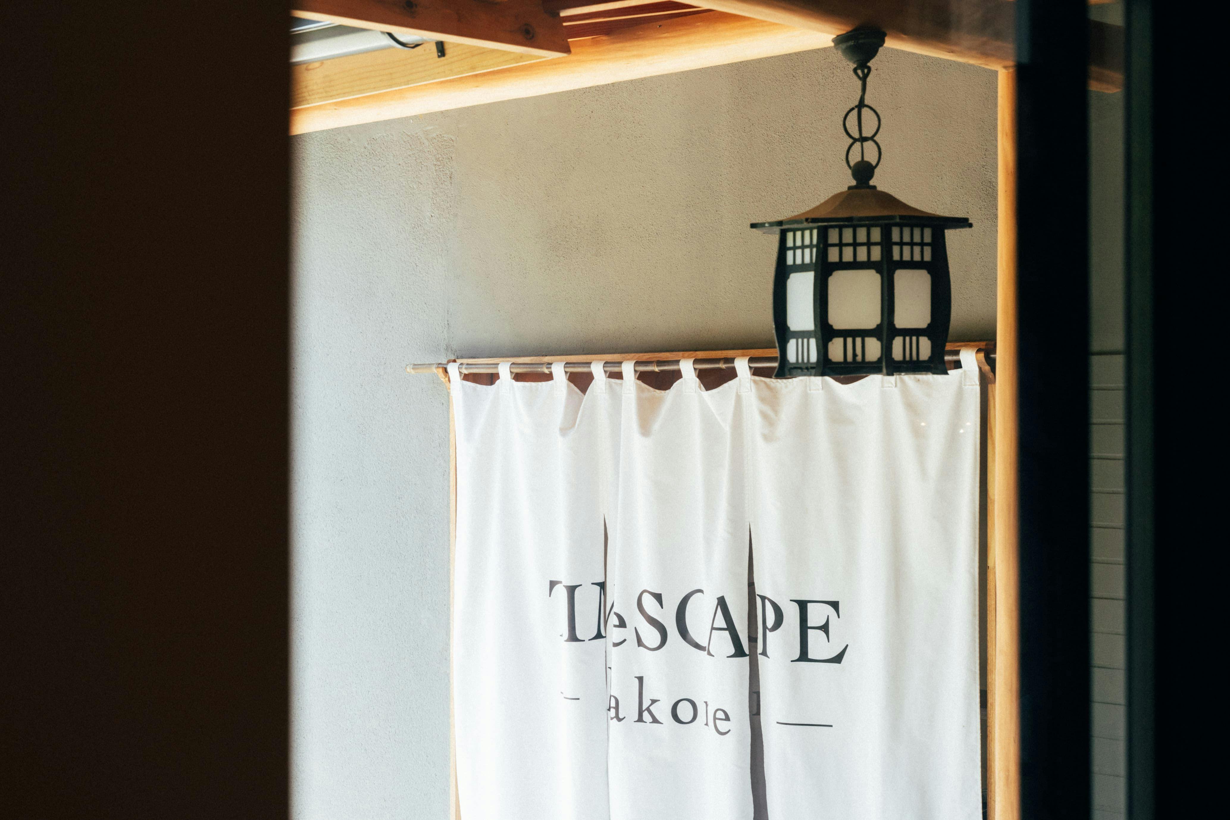 TIMeSCAPE -hakone-