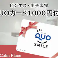 QUO 卡 1,000 日圓