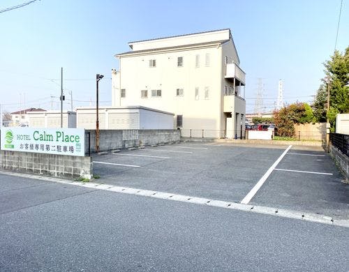 敷地内に無料駐車場あり、20台先着順