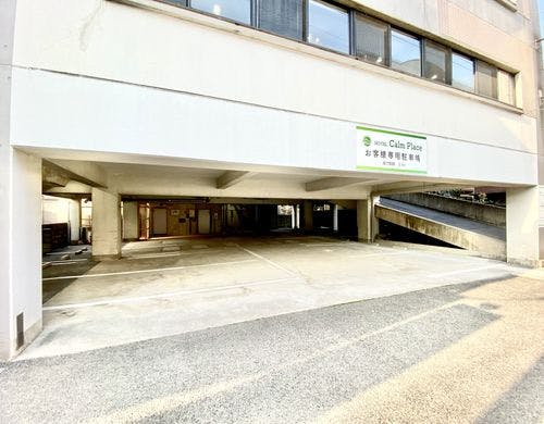敷地内に無料駐車場あり、20台先着順