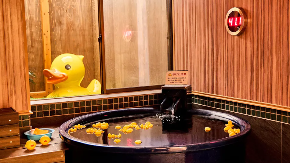 Anda no Mori Yamagata Tendo