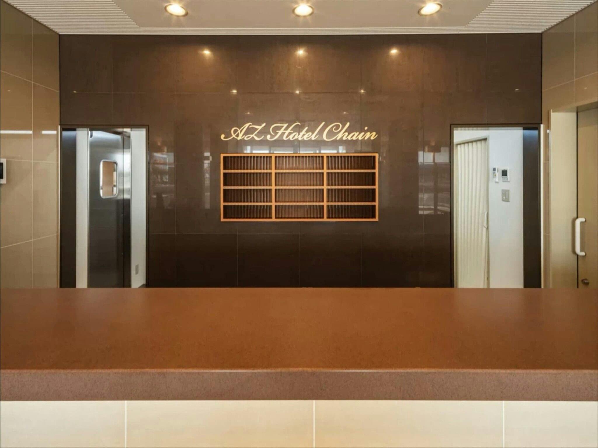 แผนกต้อนรับ