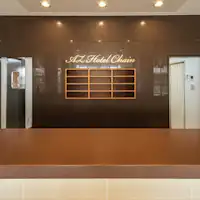 แผนกต้อนรับ