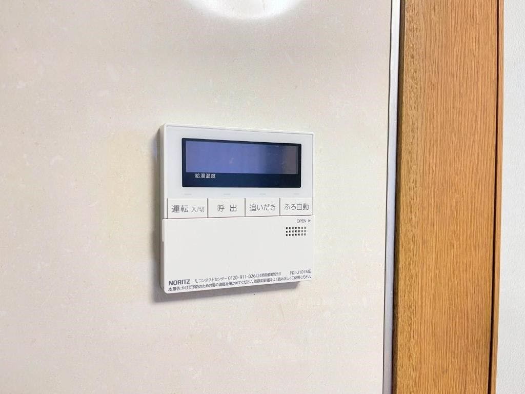 เครื่องทำน้ำอุ่น