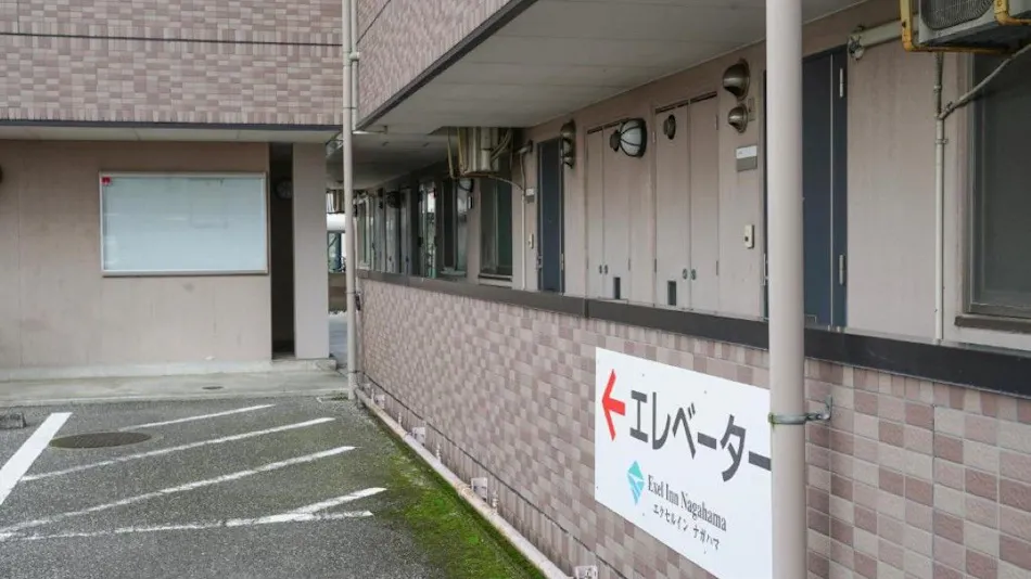 Exelinn Nagahama