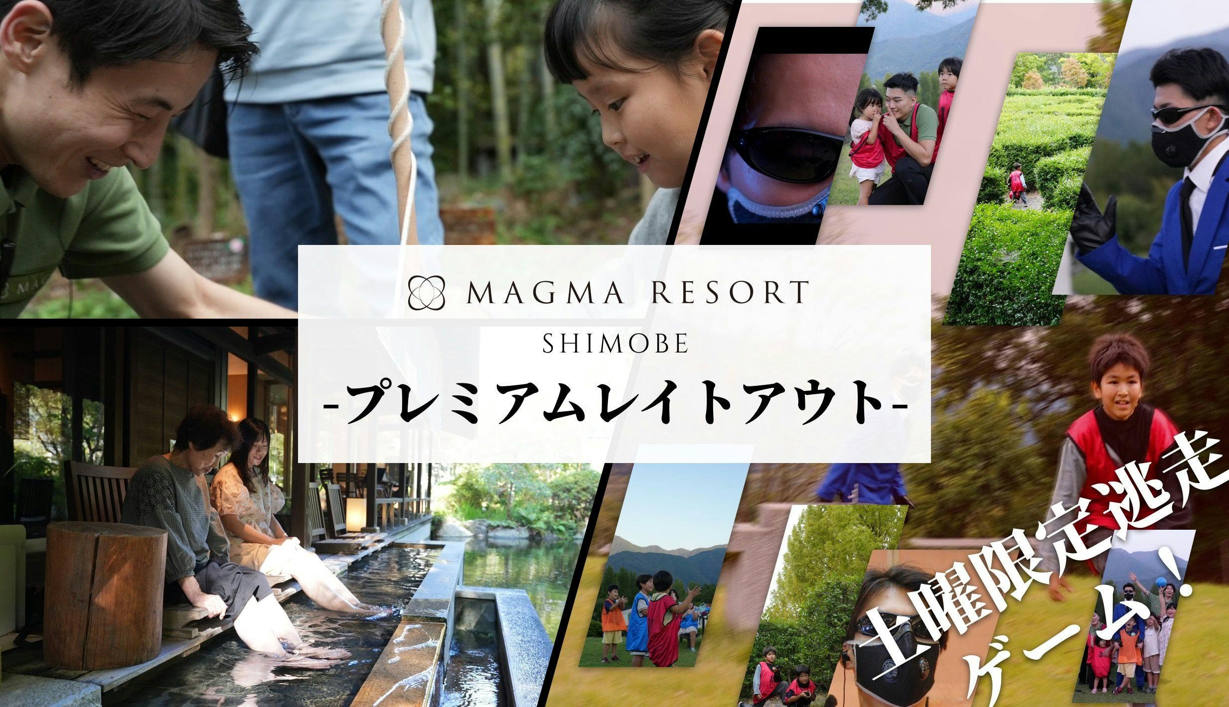 MAGMA RESORT Shimobe