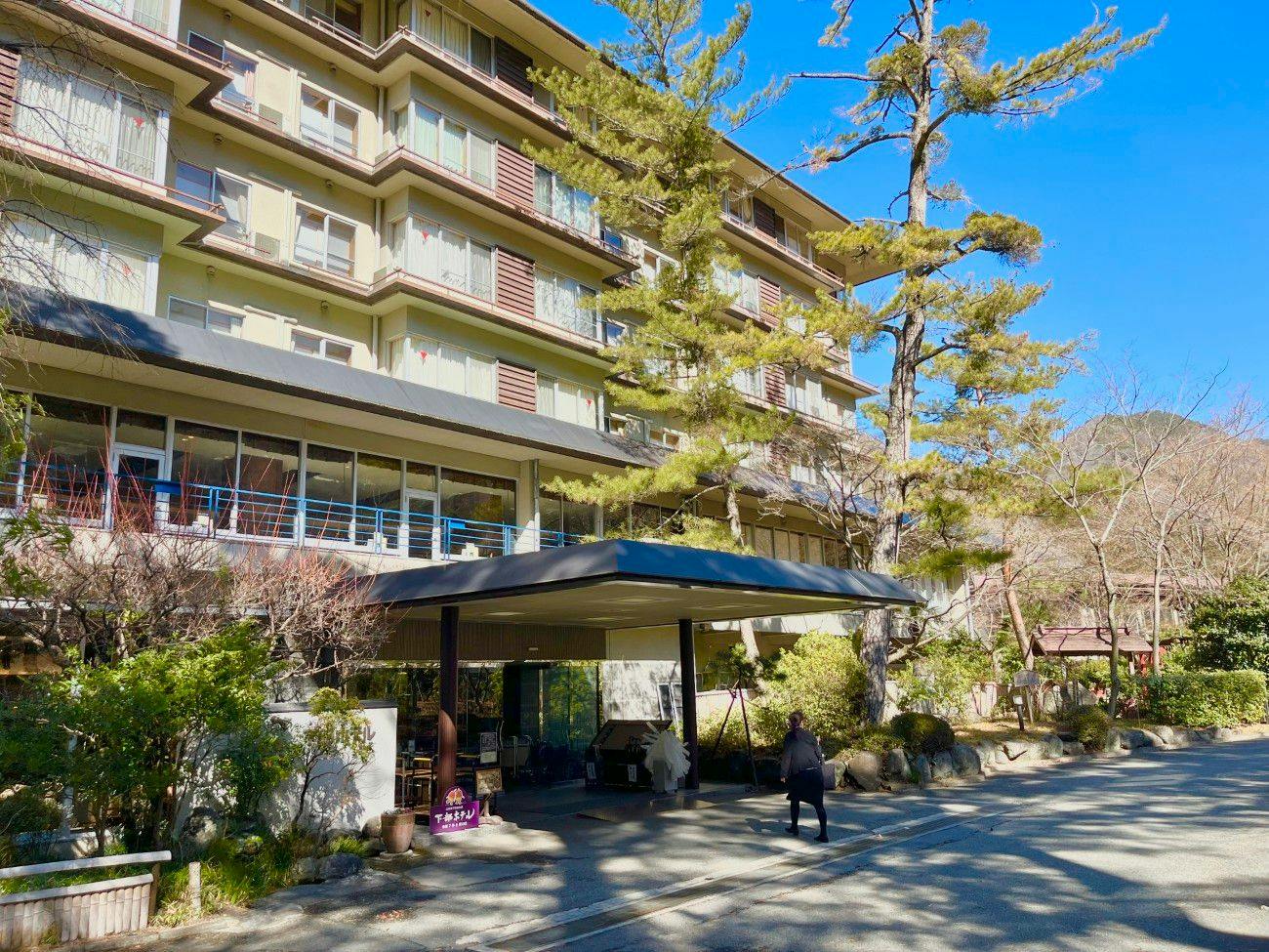 MAGMA RESORT Shimobe
