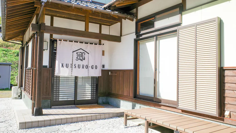 Kutsurogo