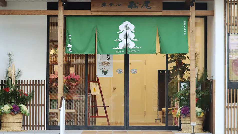 Hotel Matsuo