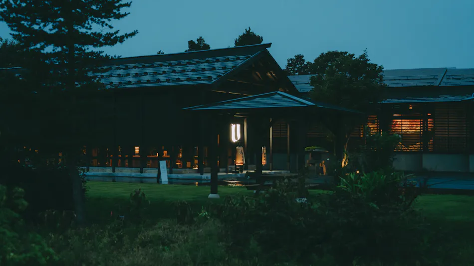 Cultural Exchange Complex: Bon-Yado U