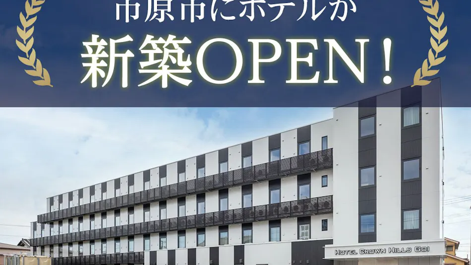 Hotel Crown Hills Goi (BBH Hotel Group)