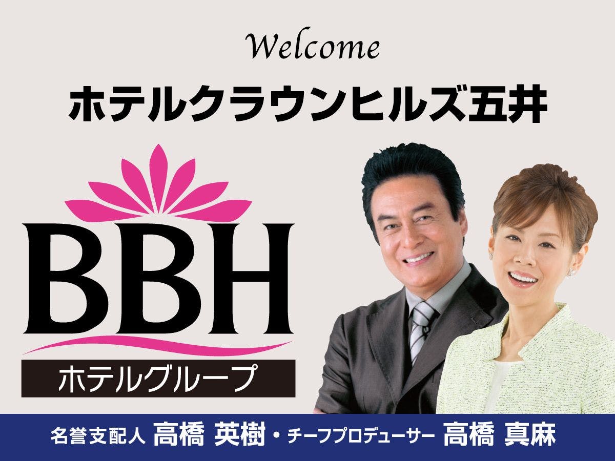 Hotel Crown Hills Goi (BBH Hotel Group)