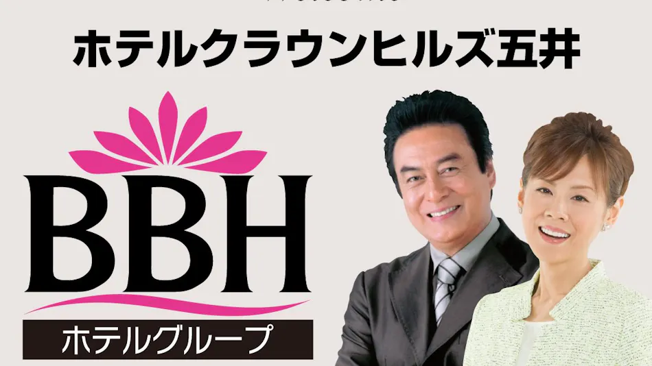 Hotel Crown Hills Goi (BBH Hotel Group)
