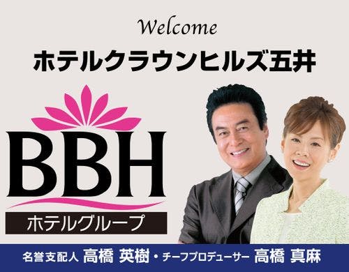 2025年5月新築オープン