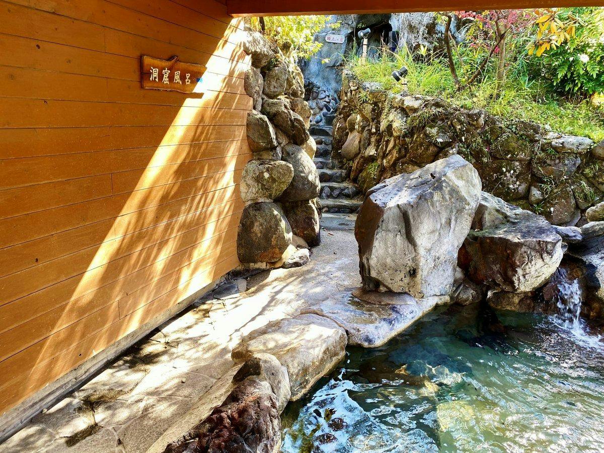 Ota Onsen Shiki no Sato Hanamura