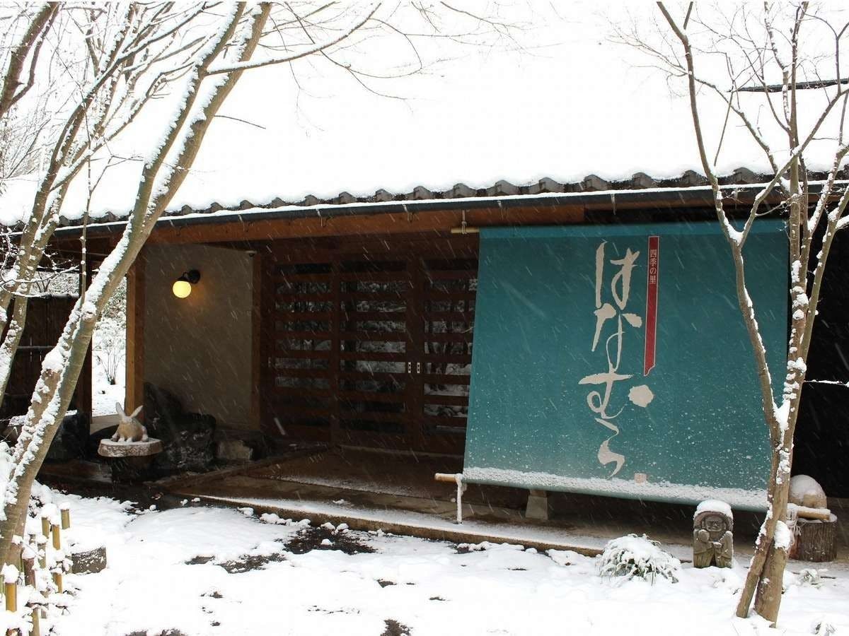 ฮานามูระ ทางเข้า