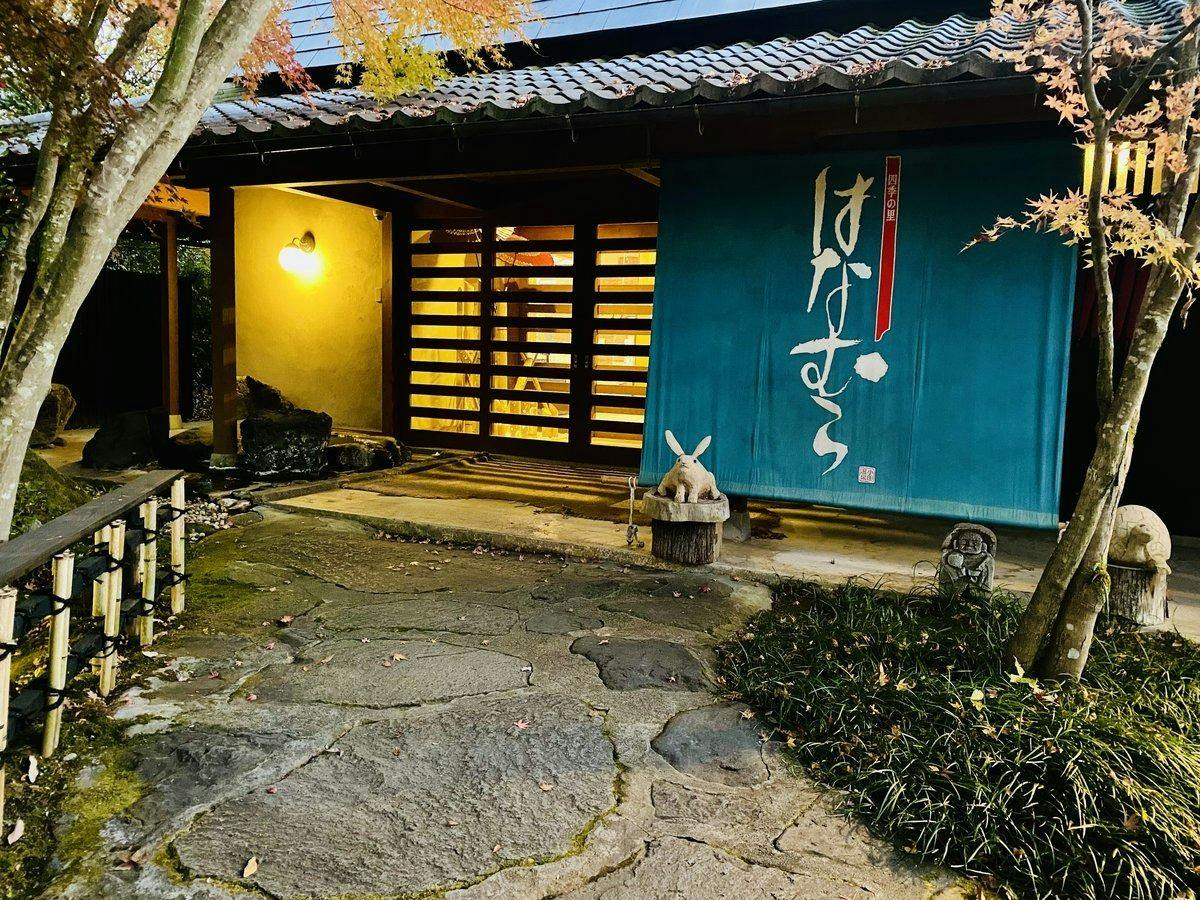 Ota Onsen Shiki no Sato Hanamura