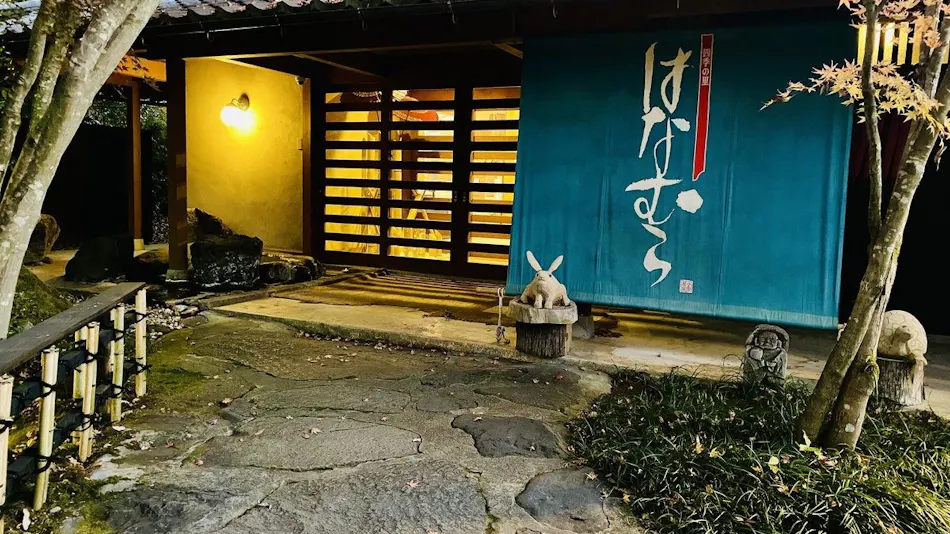 Ota Onsen Shiki no Sato Hanamura