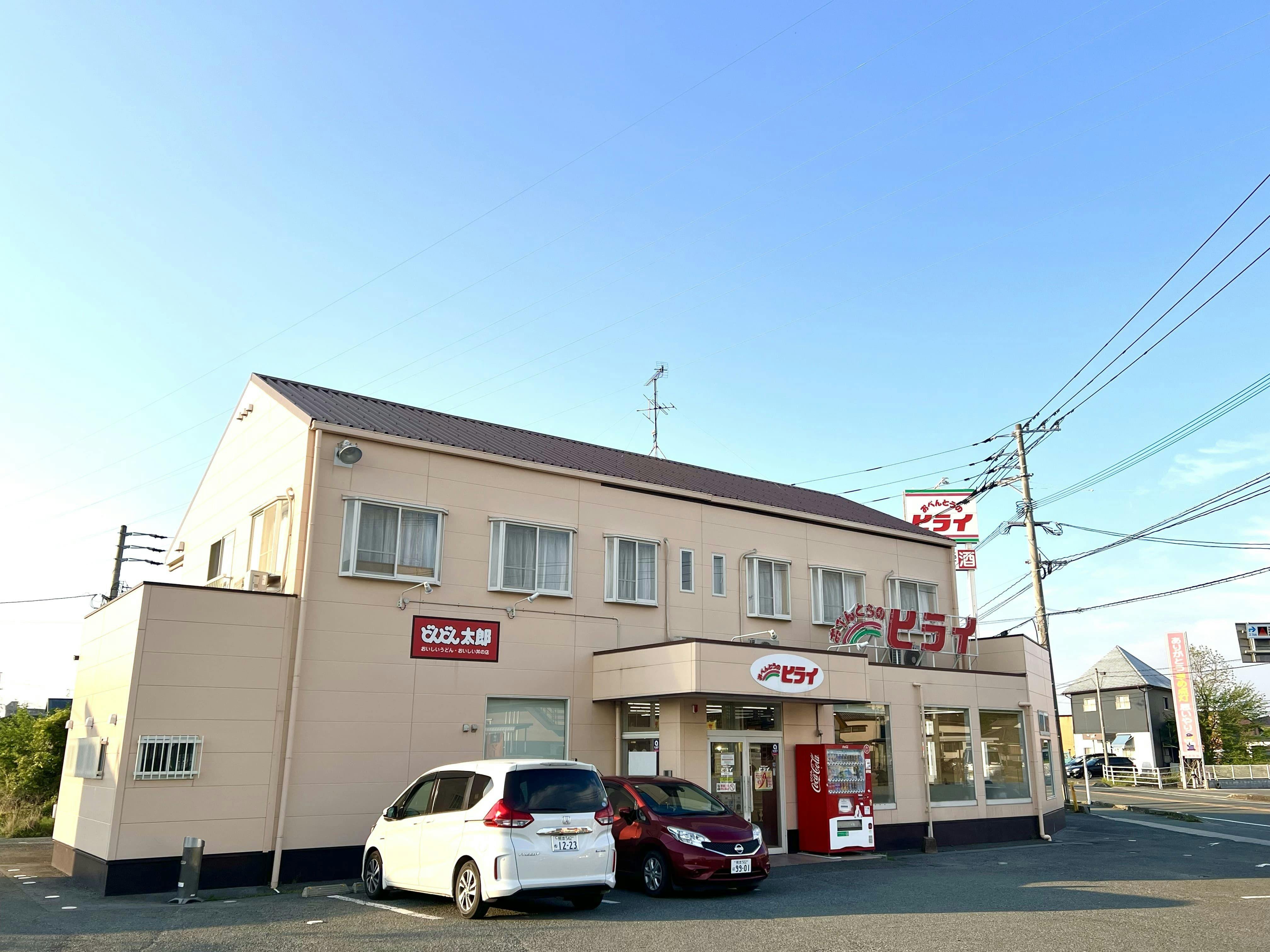 オレンジコーポ&nbsp;施設全景