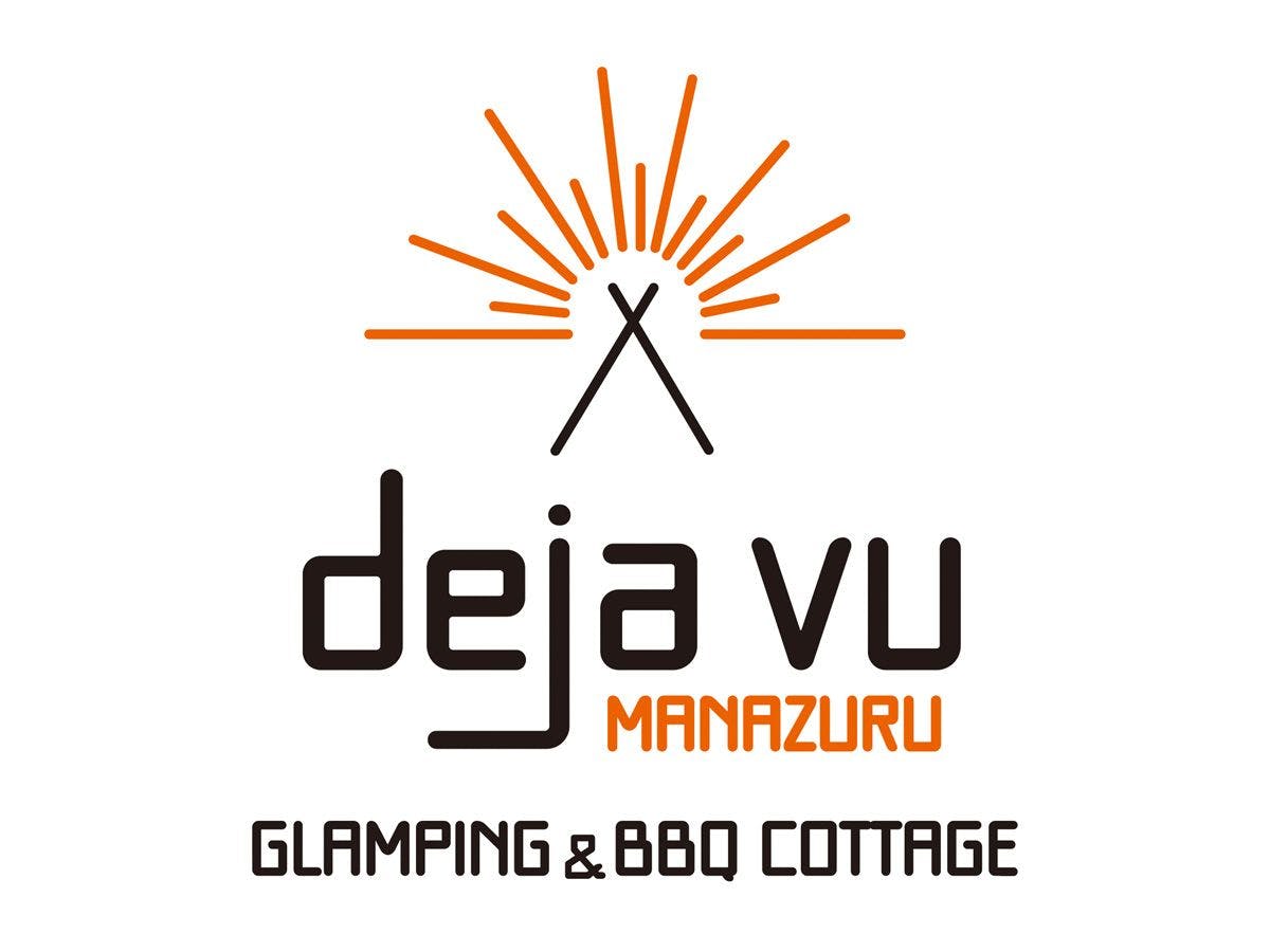 Manazuru BBQ Cottage Déjà Vu