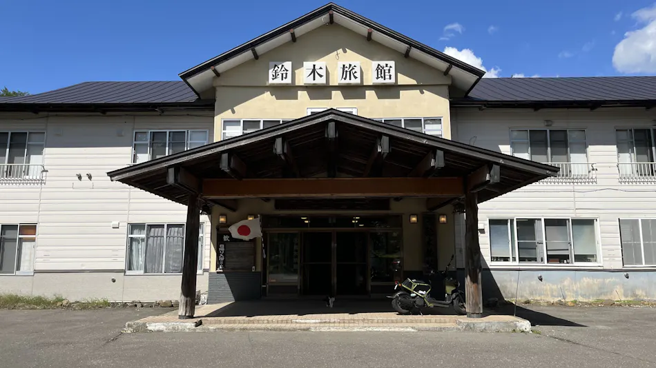 Karurusu Onsen Suzuki Ryokan