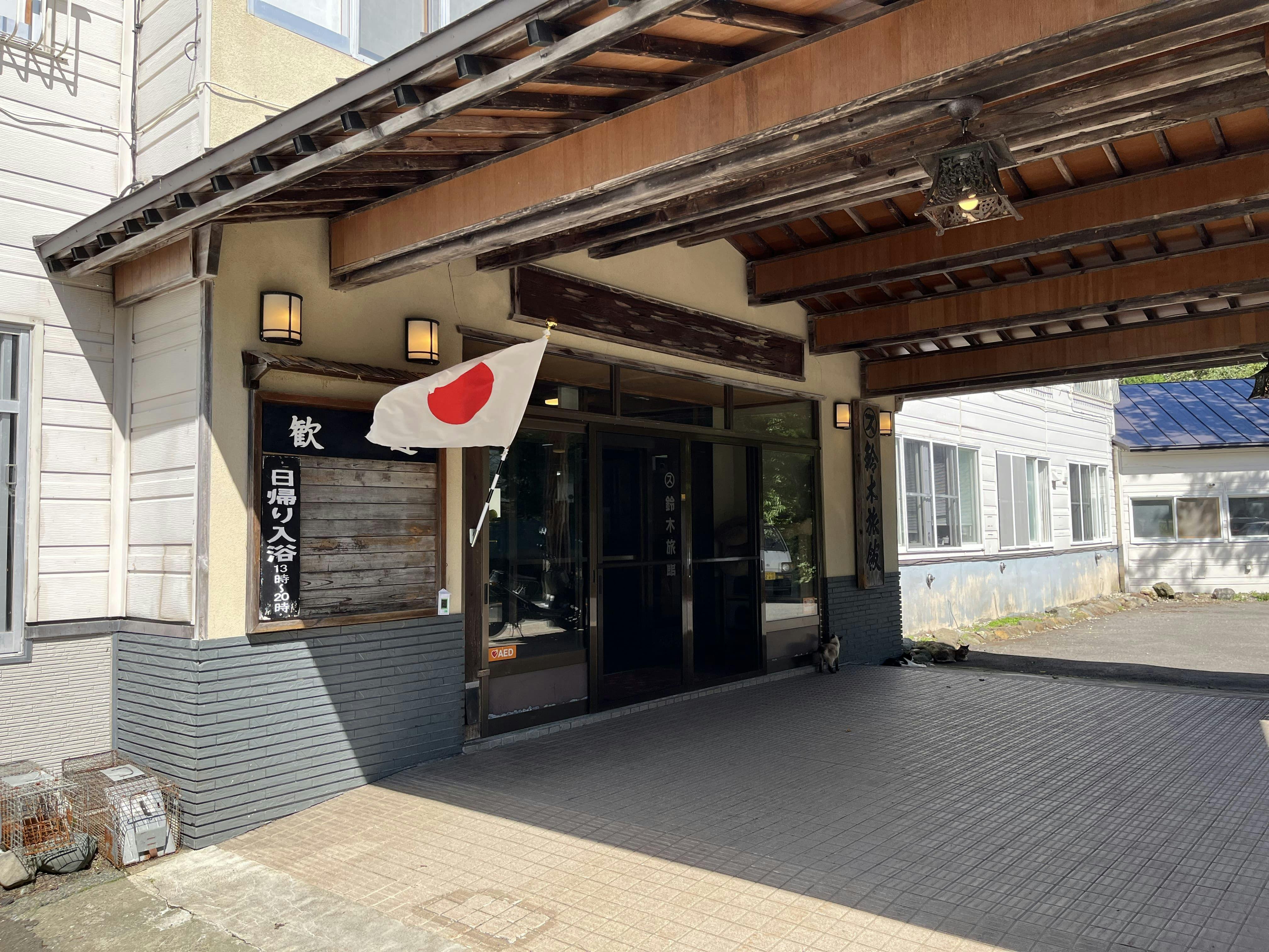 Pintu masuk dengan bendera Hinomaru berkibar