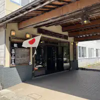 Pintu masuk dengan bendera Hinomaru berkibar