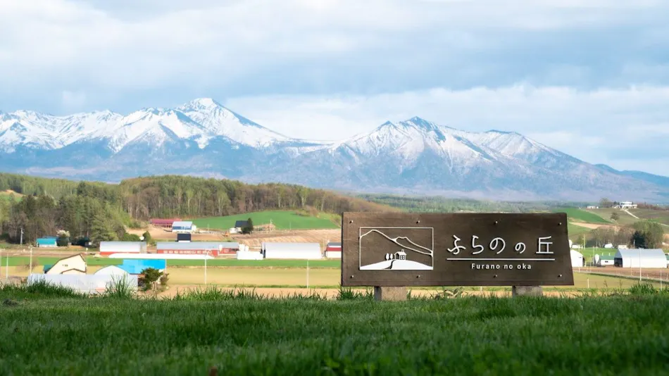 Furano no Oka