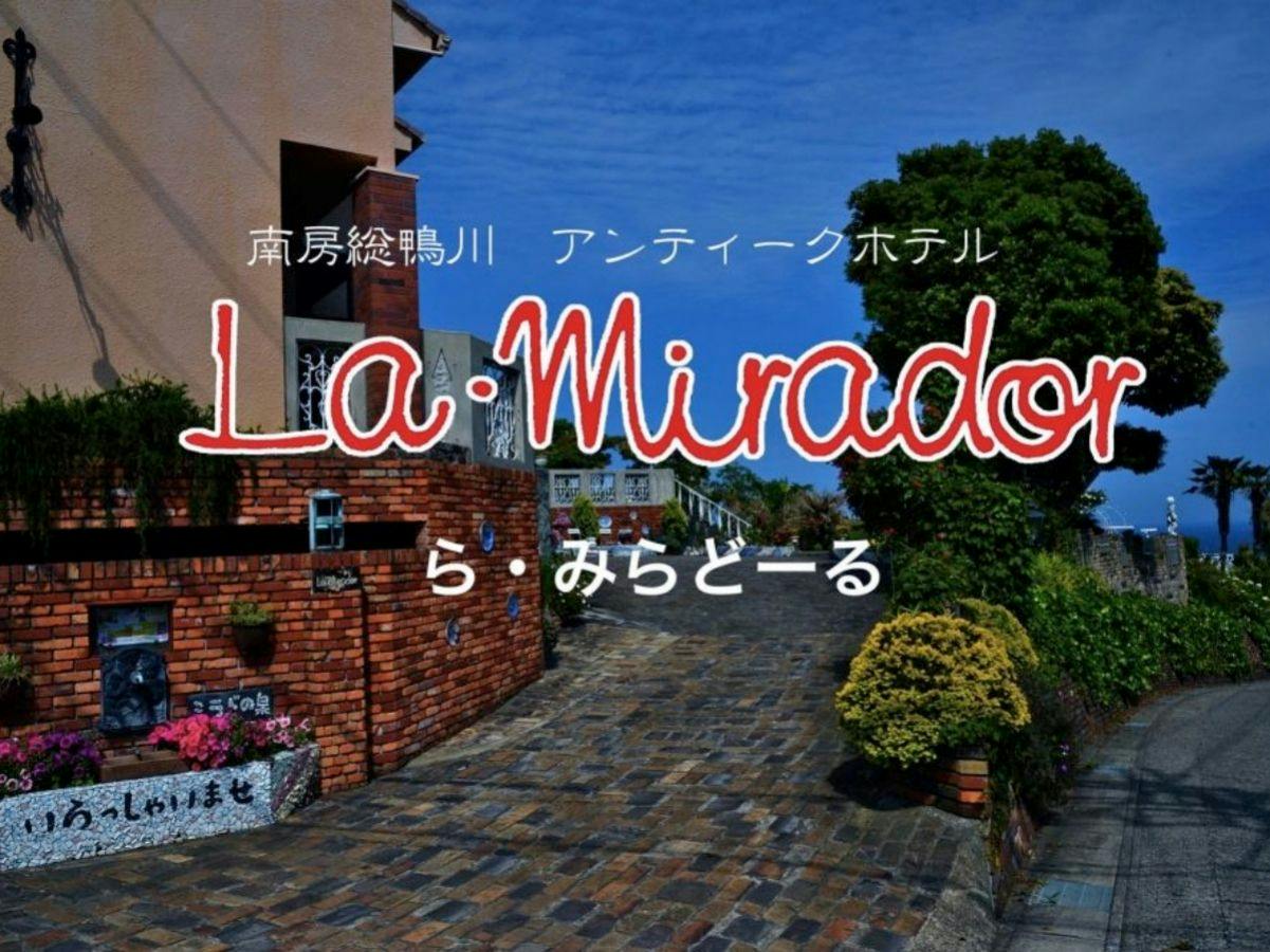 Antique Hotel La Mirador