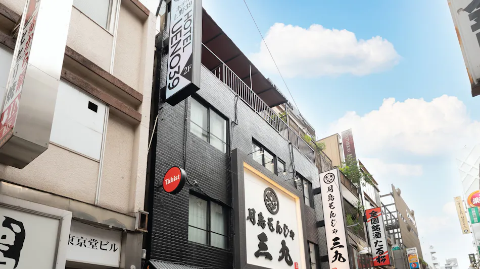 Tabist HOTEL UENO 39