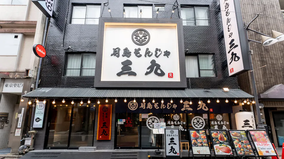 Tabist HOTEL UENO 39