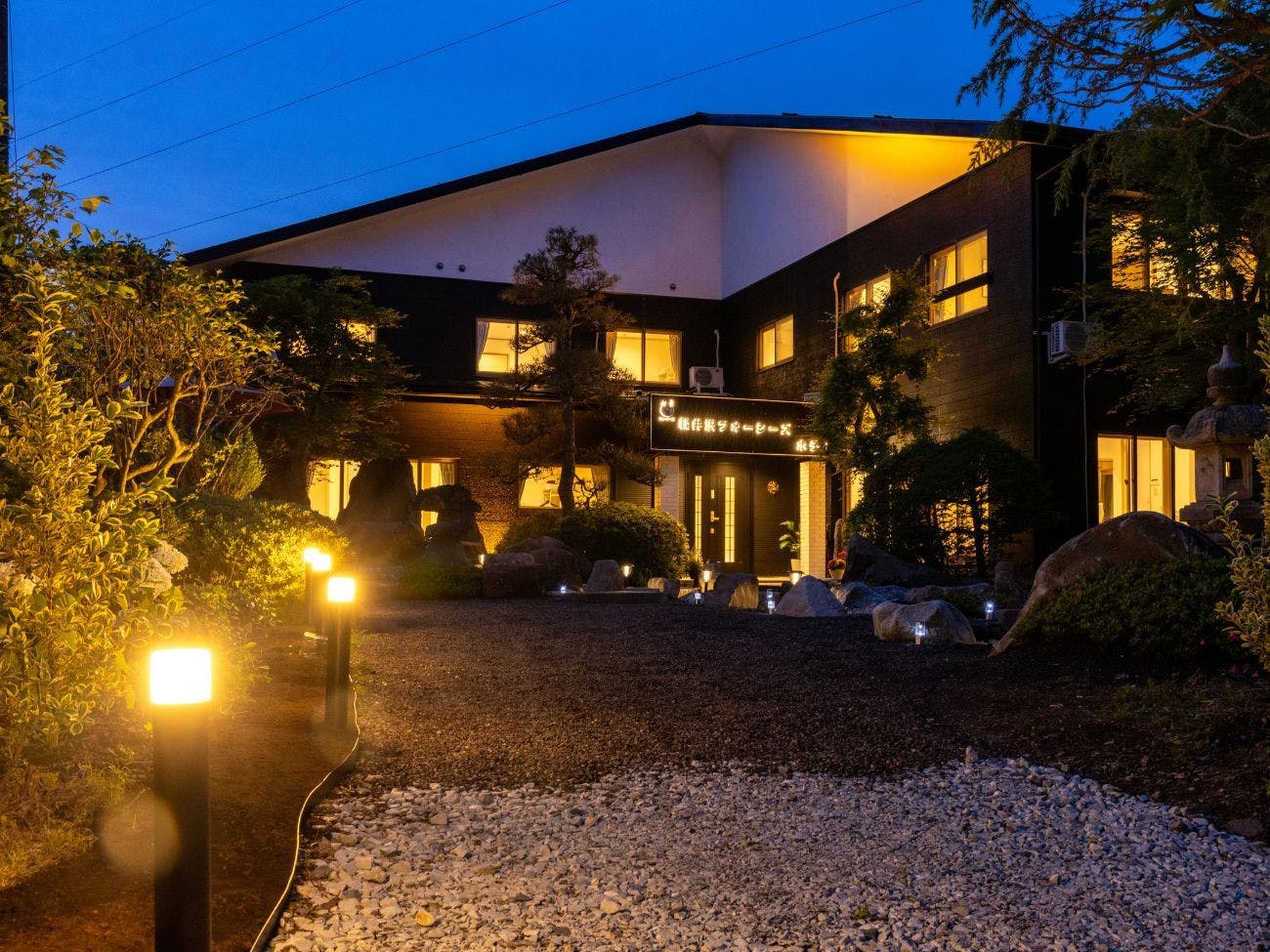 Karuizawa For Seeds Hotel