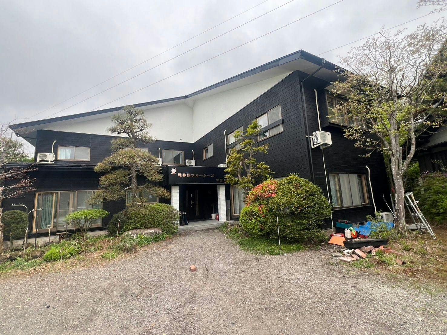 Karuizawa For Seeds Hotel