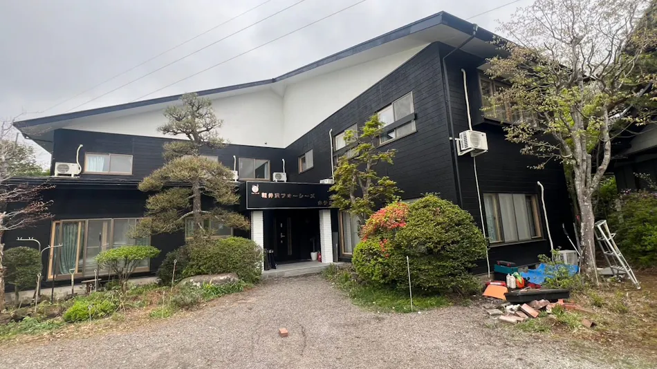 Karuizawa For Seeds Hotel