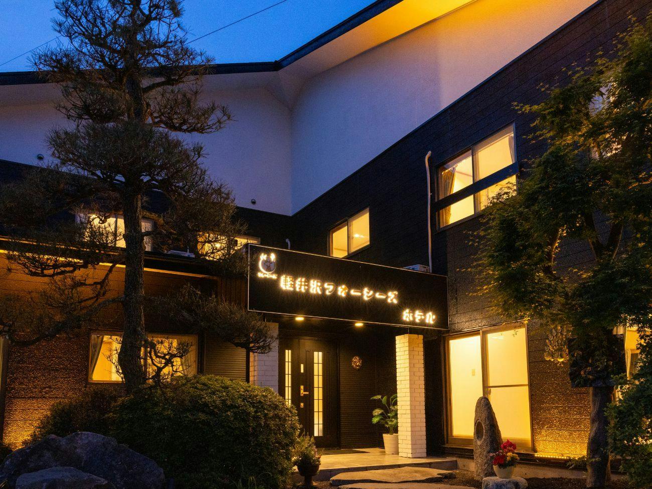 Karuizawa For Seeds Hotel