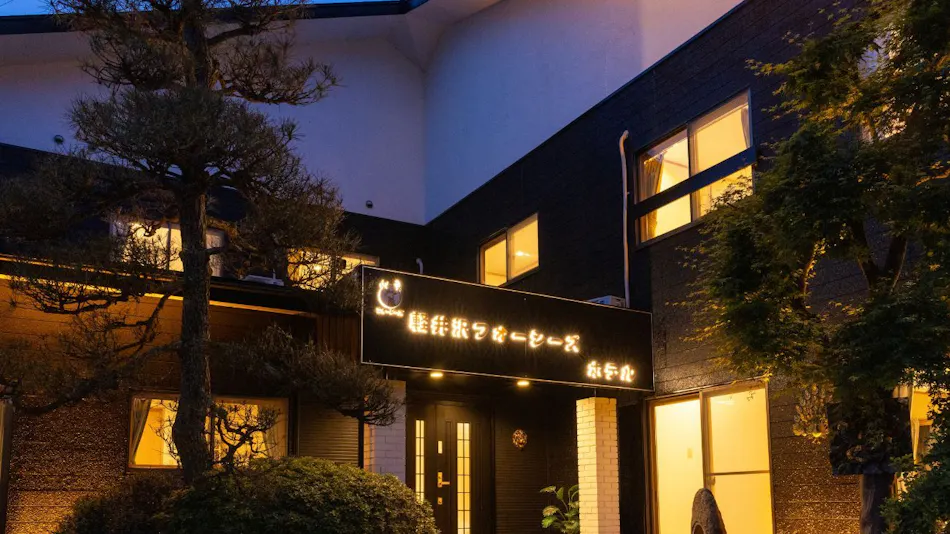 Karuizawa For Seeds Hotel