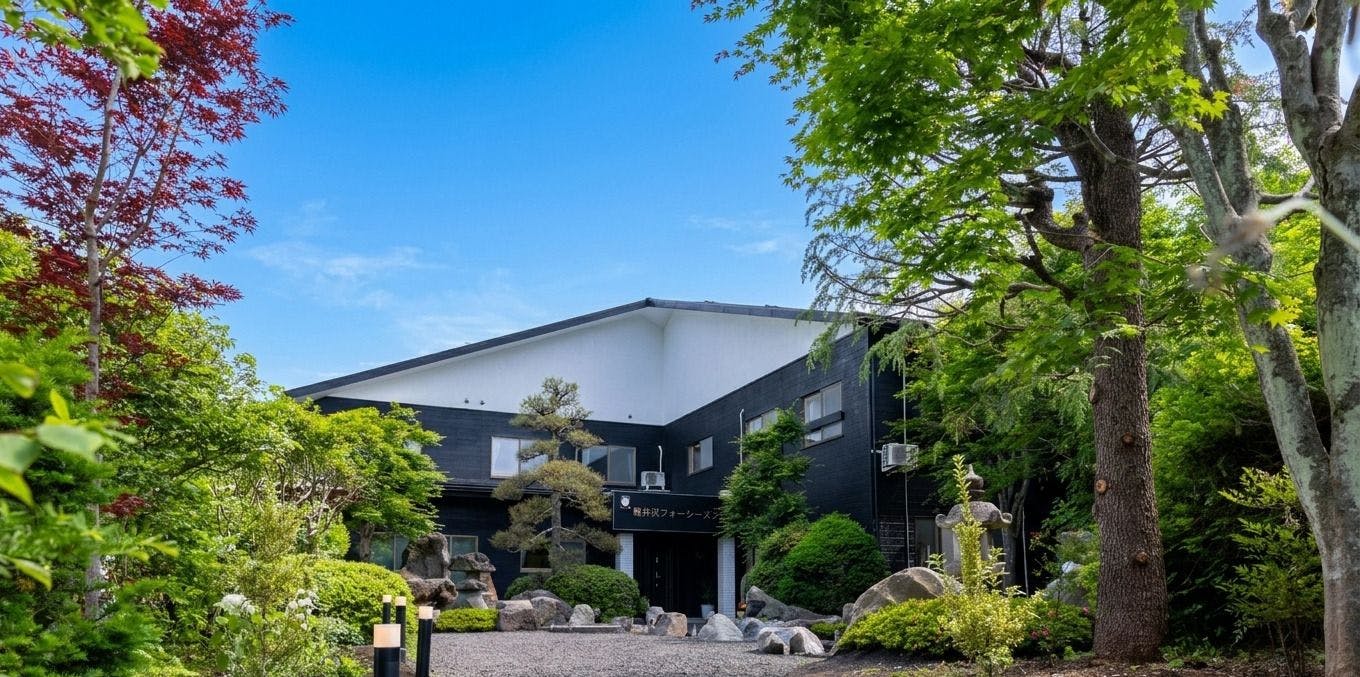 軽井沢フォーシーズホテル&nbsp;施設全景