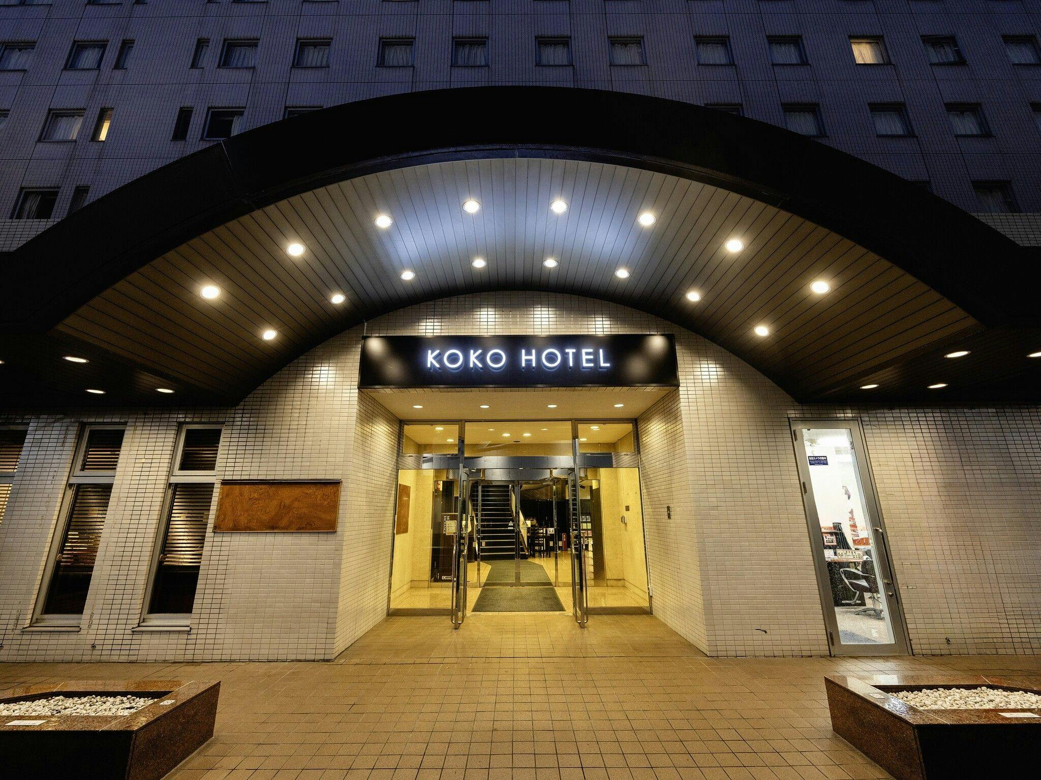 KOKO HOTEL Tokyo Nishikasai