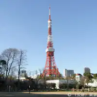 โตเกียวทาวเวอร์