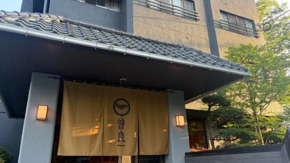 Akiu Onsen - Soraichi: A Relaxing Accommodation with a Renowned Hot Spring