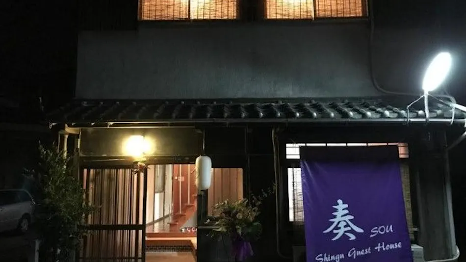 Shingu Guesthouse Sou